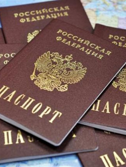 Проверка паспорта от Слетать.ру — проверка срока действия загранпаспорта и соответствия требованиям стран | Слетать.ру - ваш отдых начинается здесь!. Проверка паспорта от Слетать.ру — проверка срока действия загранпаспорта и соответствия требованиям стран | Слетать.ру - ваш отдых начинается здесь!.